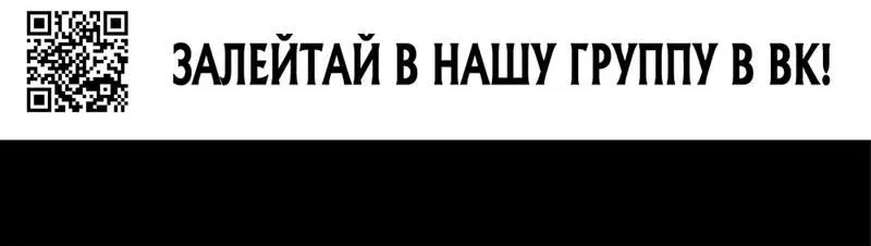 Манга Я переродился в маленького злого дракона Его Высочества Принца - Глава 33 Страница 20