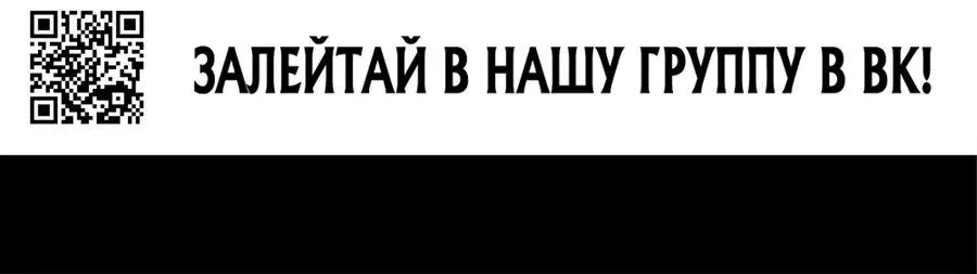 Манга Я переродился в маленького злого дракона Его Высочества Принца - Глава 22 Страница 28