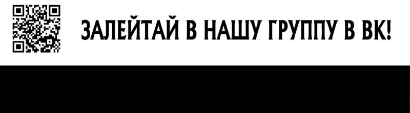 Манга Я переродился в маленького злого дракона Его Высочества Принца - Глава 16 Страница 26