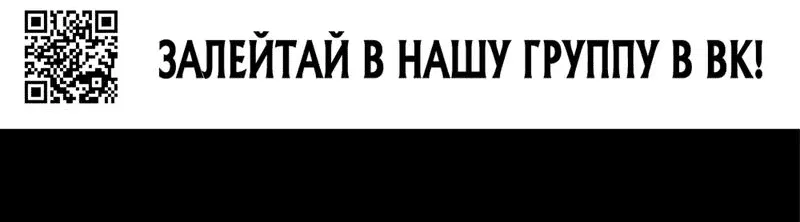 Манга Я переродился в маленького злого дракона Его Высочества Принца - Глава 14 Страница 17