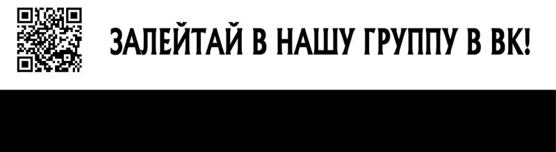 Манга Я переродился в маленького злого дракона Его Высочества Принца - Глава 11 Страница 27