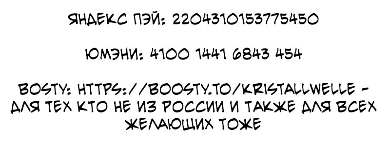 Манга Однокомнатная квартира - это то, что нужно - Глава 4 Страница 55