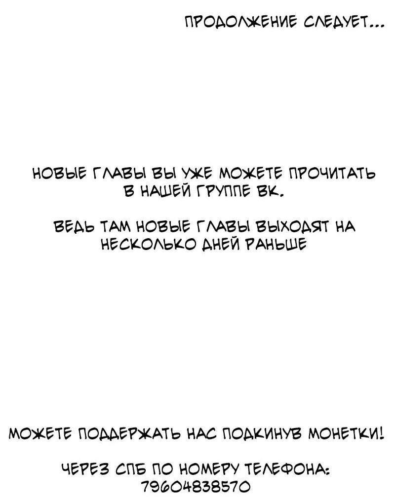 Манга Однокомнатная квартира - это то, что нужно - Глава 4 Страница 54