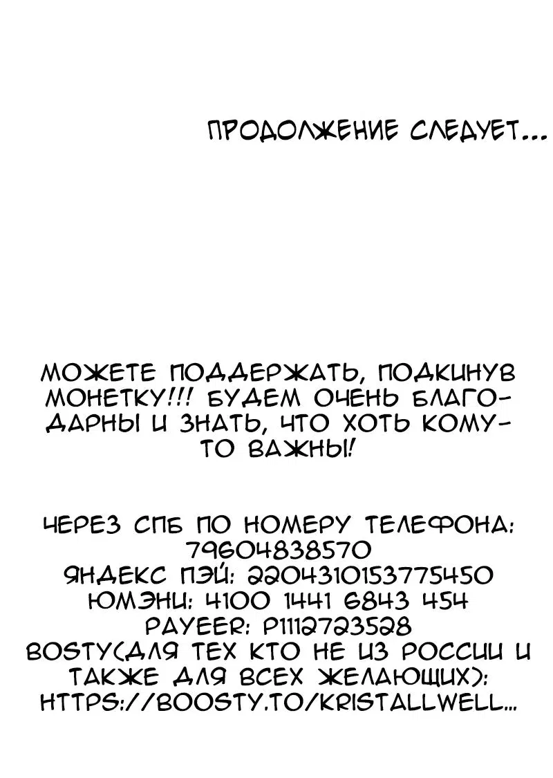 Манга Однокомнатная квартира - это то, что нужно - Глава 3 Страница 49