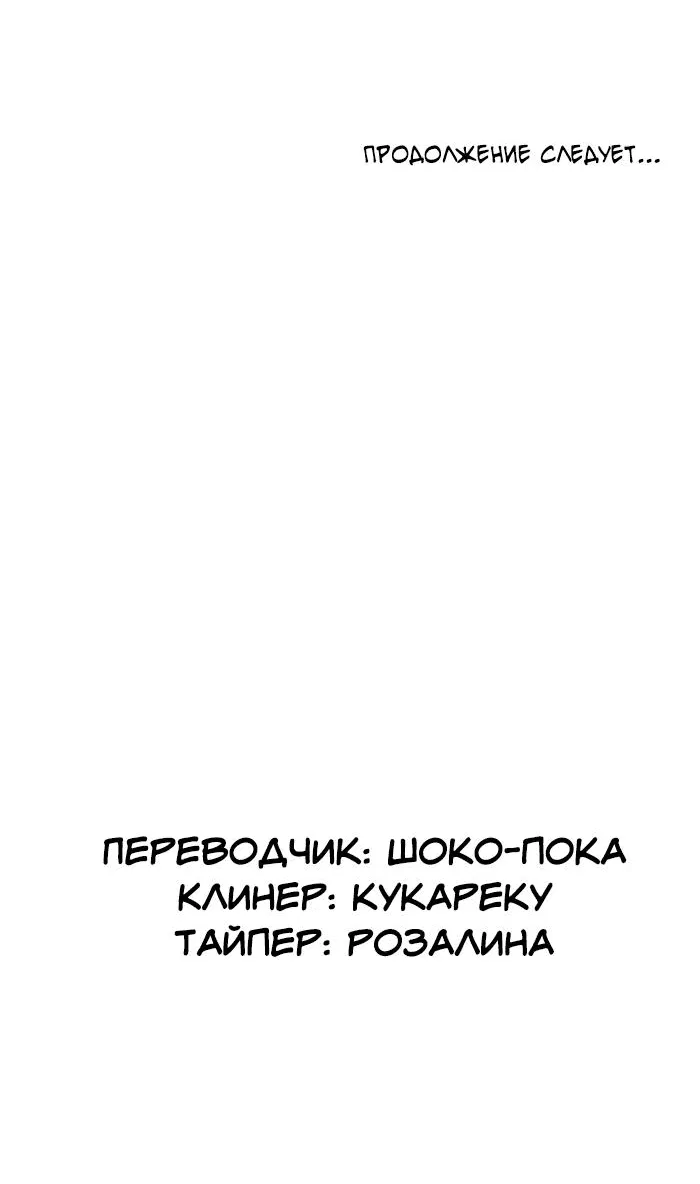 Манга Однокомнатная квартира - это то, что нужно - Глава 1 Страница 46