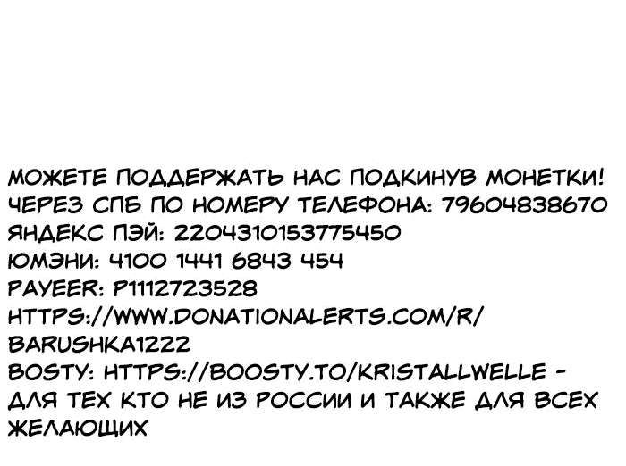 Манга Однокомнатная квартира - это то, что нужно - Глава 1 Страница 47