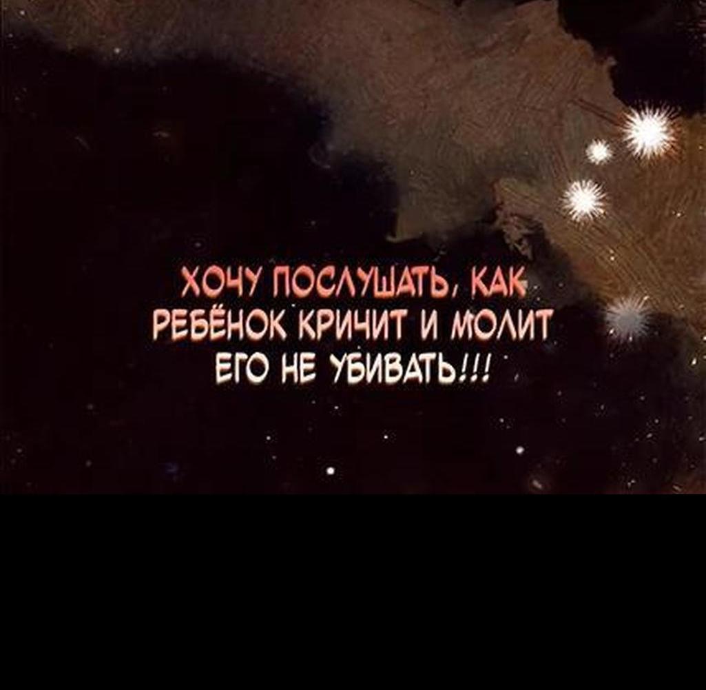 Манга Тарам-тарам-тарам: В ритме наших сердец - Глава 38 Страница 43
