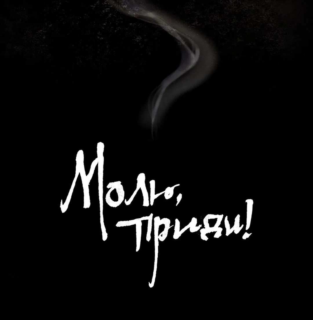 Манга Уютная одержимость - Глава 41 Страница 82