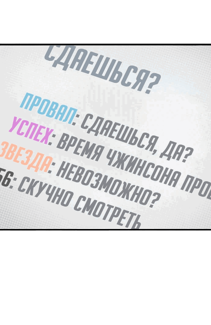 Манга Свет Арада: Первый клинок - Глава 10 Страница 41