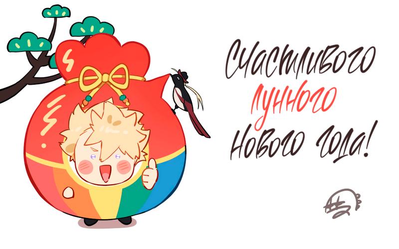 Манга Свет Арада: Первый клинок - Глава 33 Страница 82