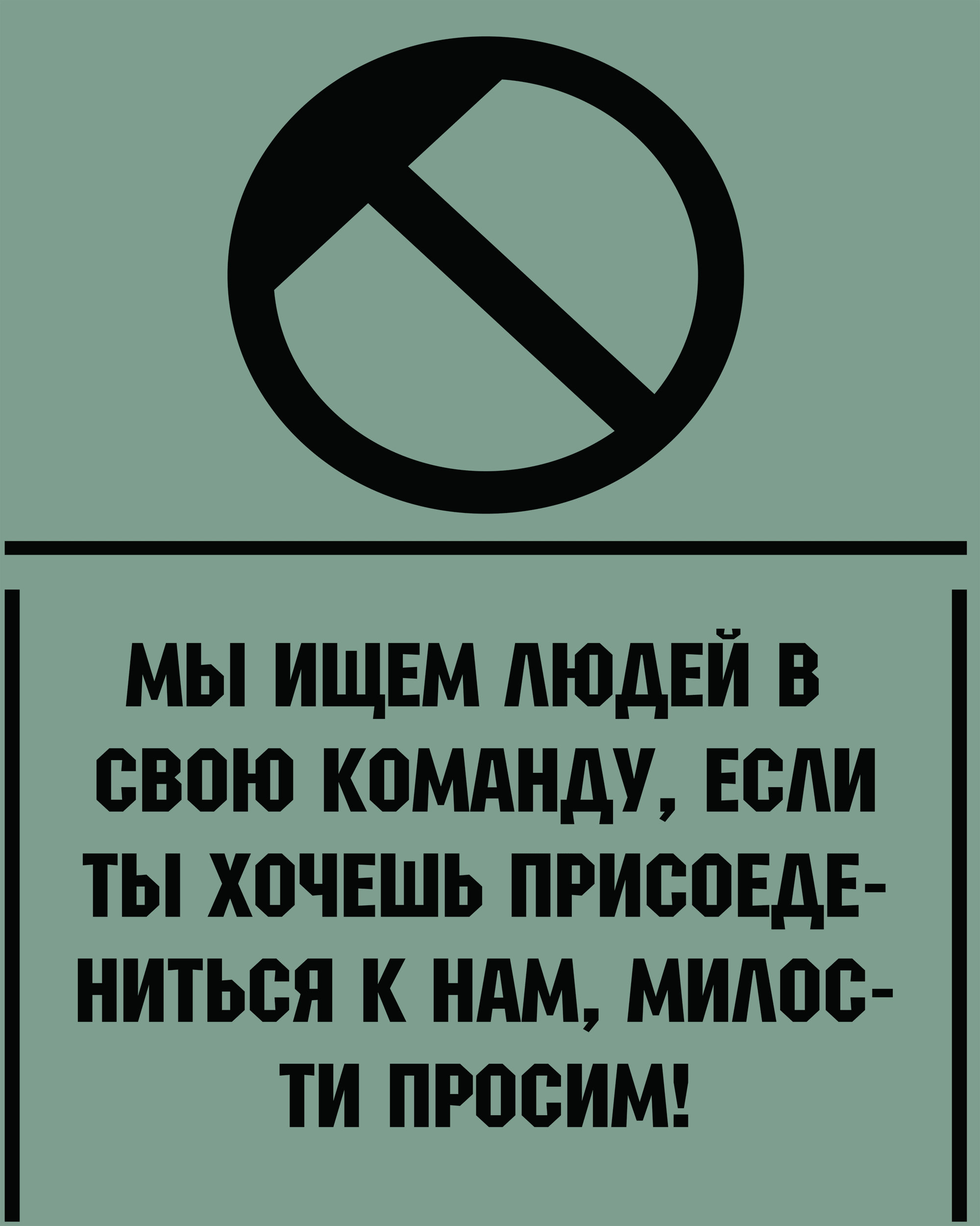 Манга Еда, готовка и выживание в другом мире. - Глава 8 Страница 31