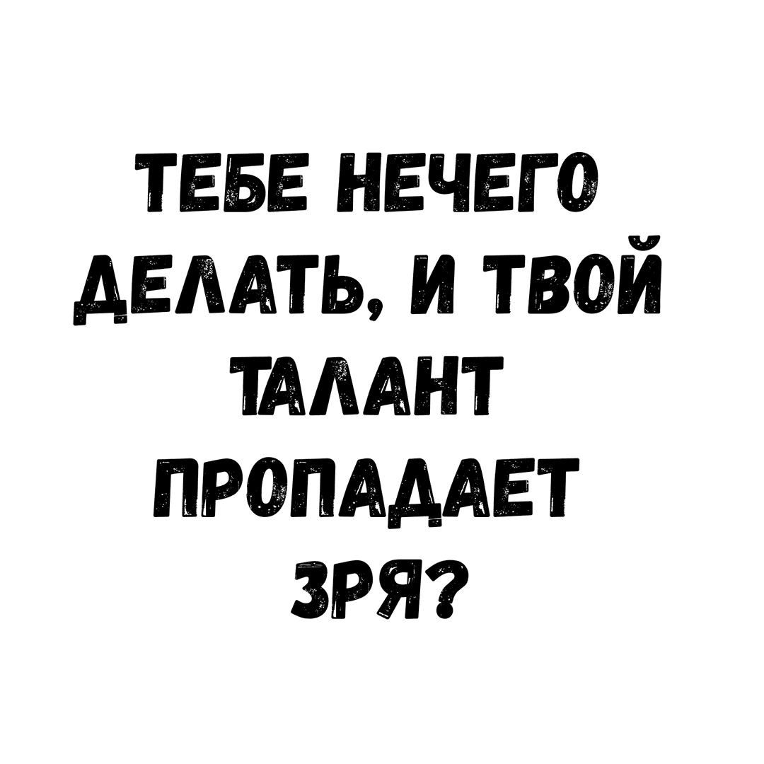 Манга Симпатичный супер зомби - Глава 3 Страница 4