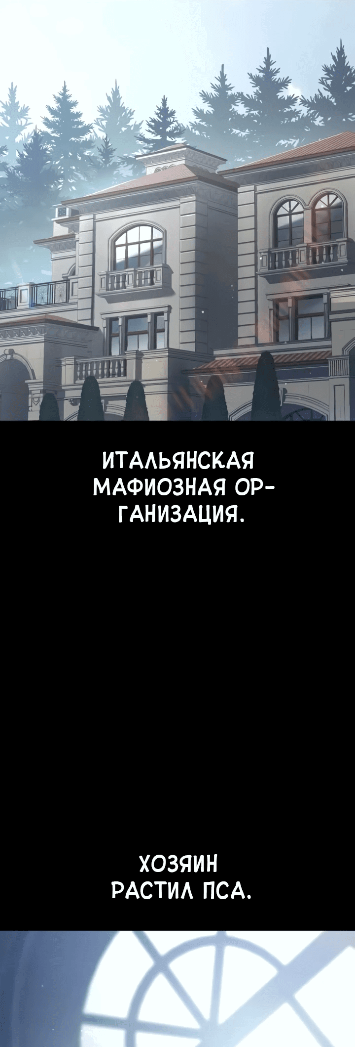 Манга Закон подростка - Глава 41 Страница 13