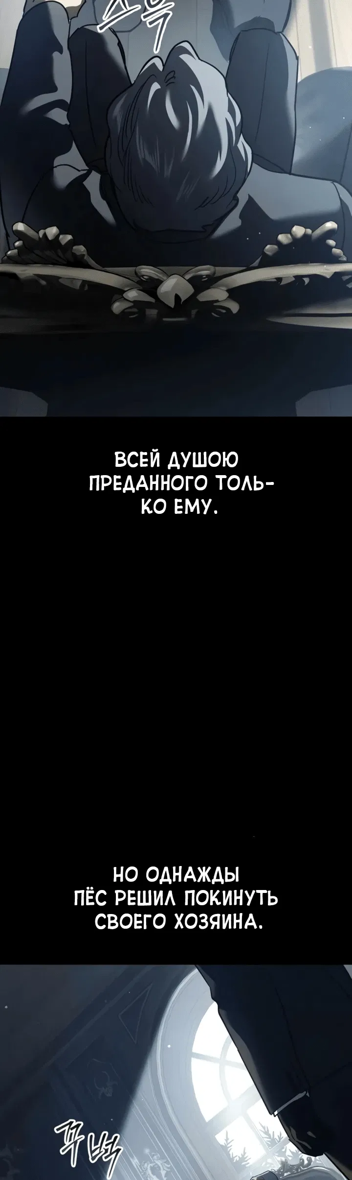 Манга Закон подростка - Глава 41 Страница 15