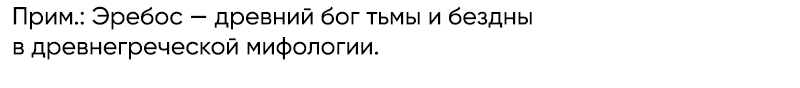 Манга Ведите себя как подобает боссу, господин Сваллоу! - Глава 26 Страница 43