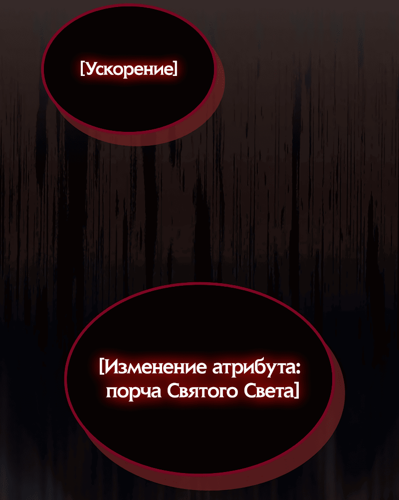 Манга Ведите себя как подобает боссу, господин Сваллоу! - Глава 18 Страница 19