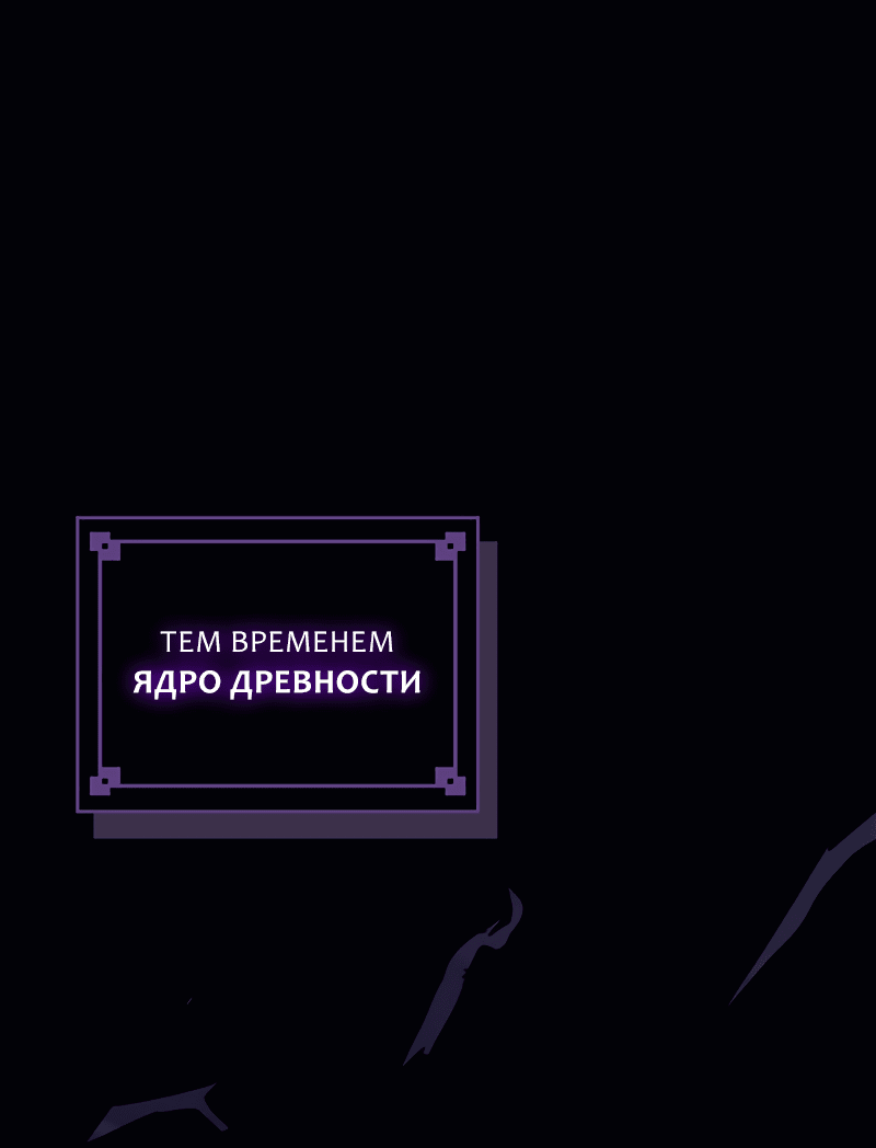 Манга Ведите себя как подобает боссу, господин Сваллоу! - Глава 15 Страница 28