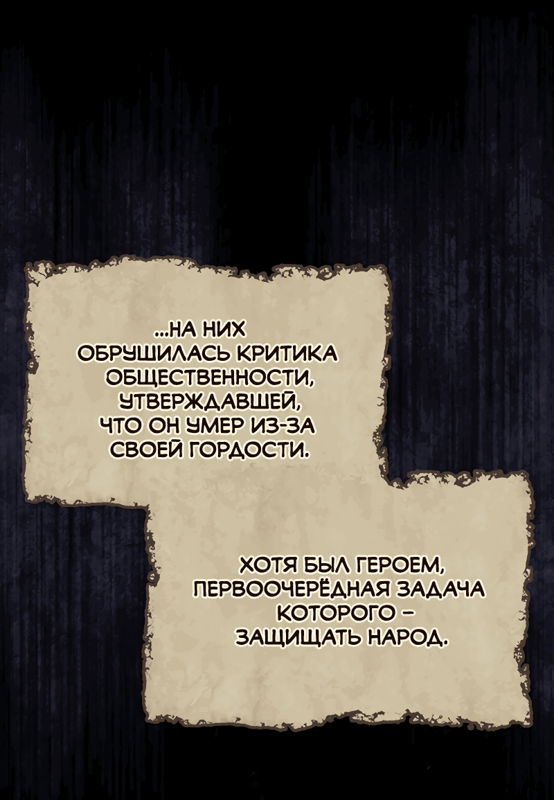 Манга Ведите себя как подобает боссу, господин Сваллоу! - Глава 13 Страница 5