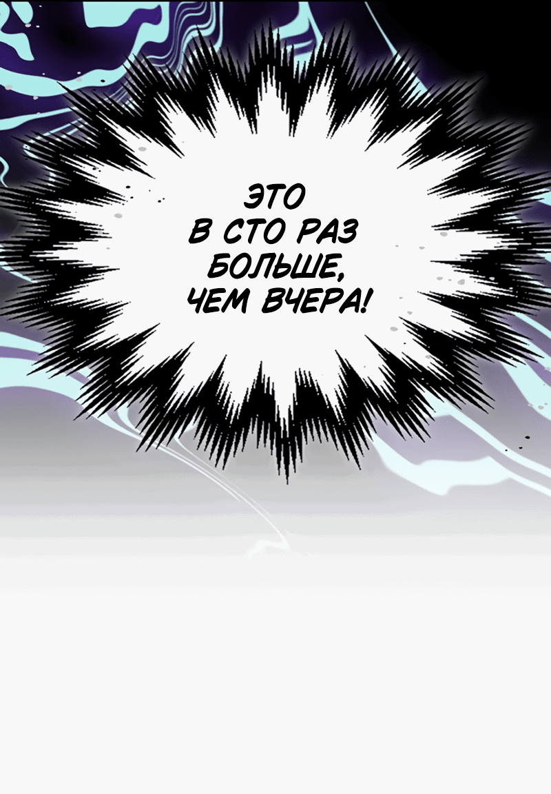 Манга Ведите себя как подобает боссу, господин Сваллоу! - Глава 10 Страница 32