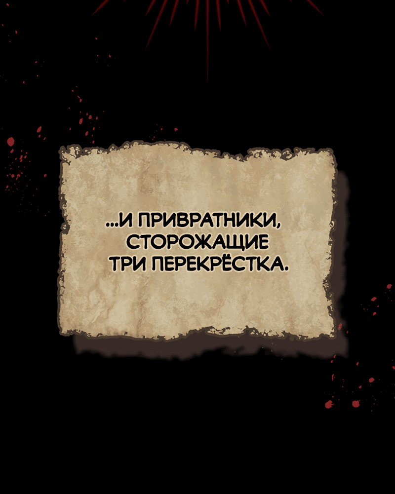 Манга Ведите себя как подобает боссу, господин Сваллоу! - Глава 1 Страница 13