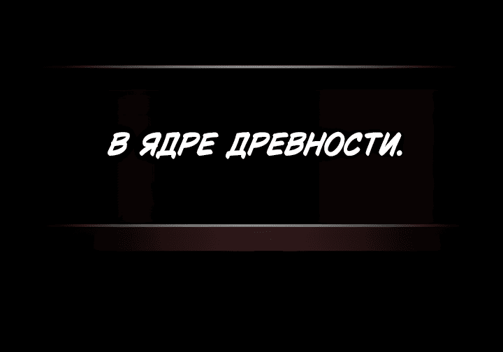 Манга Ведите себя как подобает боссу, господин Сваллоу! - Глава 0 Страница 20