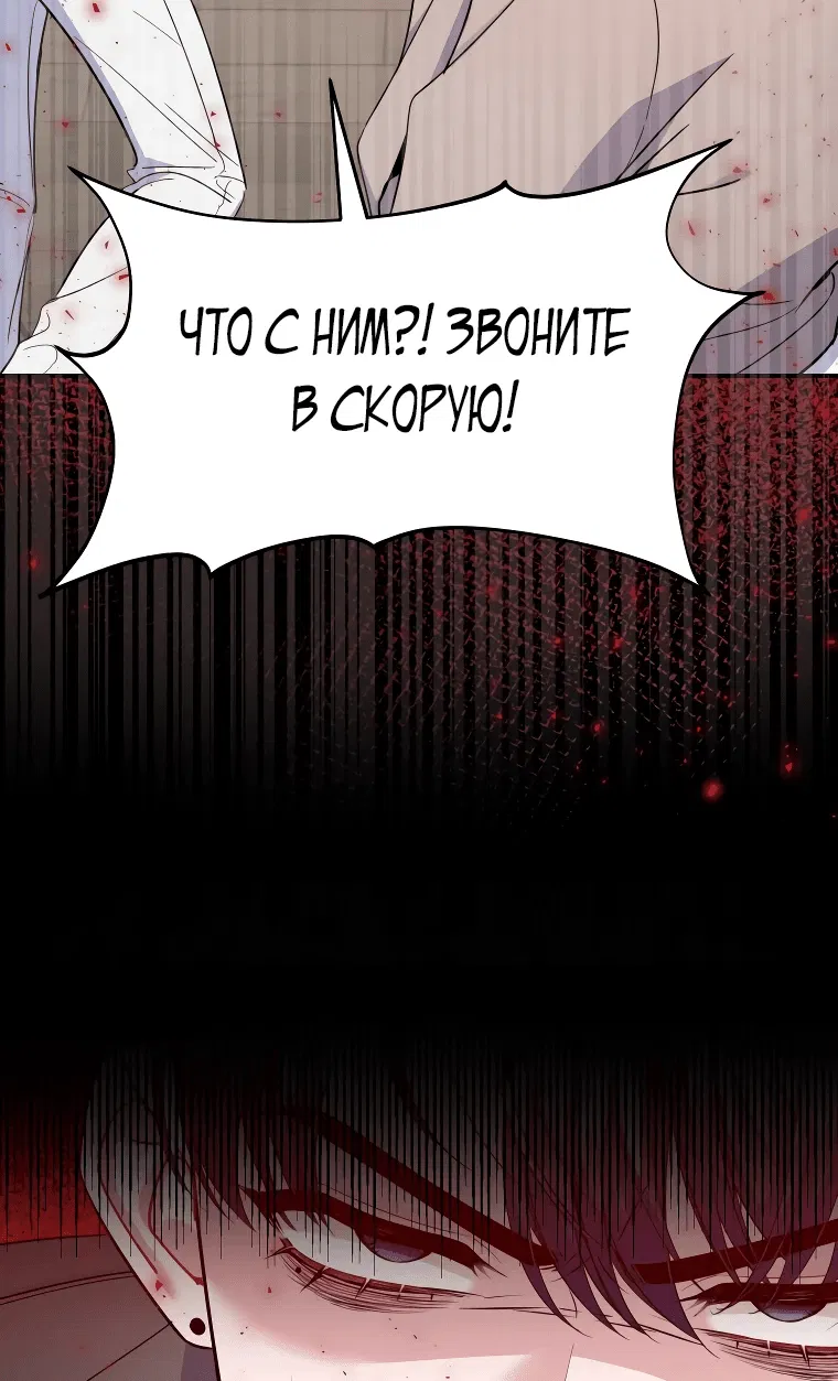 Манга Возвращение первоначального энтузиазма: Руководство для айдола - Глава 2 Страница 33