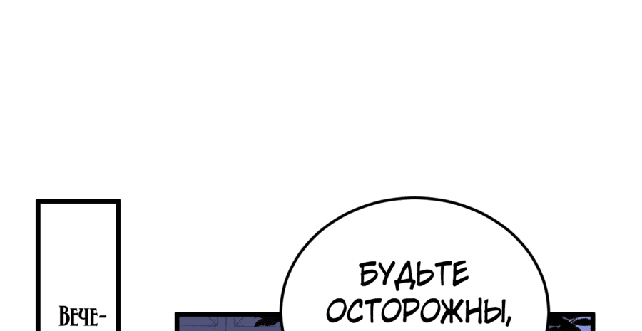 Манга Фу Бао три с половиной года, её балуют восемь дядюшек - Глава 11 Страница 8