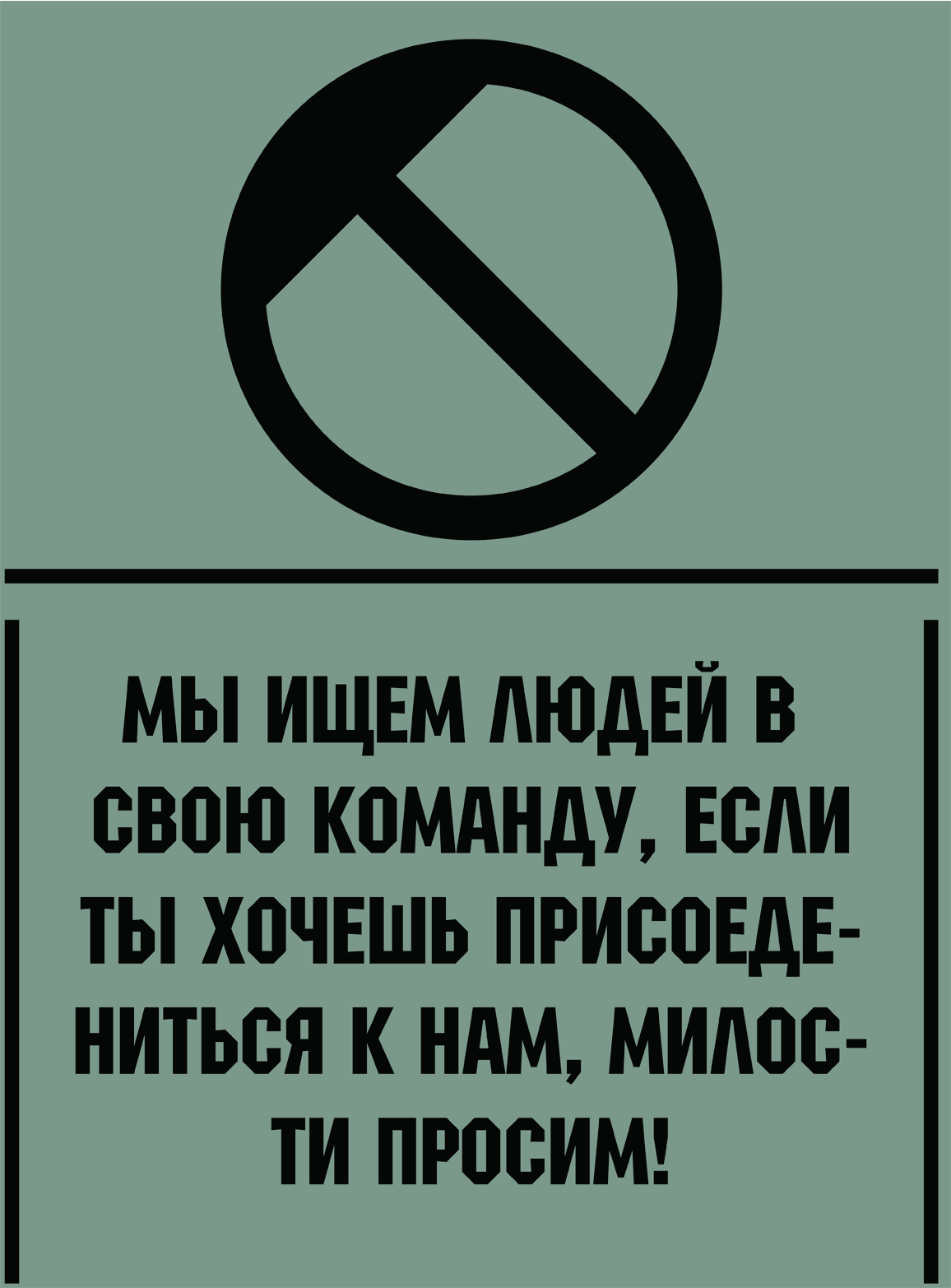Манга Моя девушка — злодейка - Глава 18 Страница 5