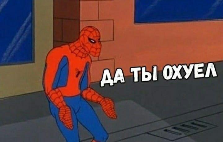 Манга Гони или умри - Глава 1 Страница 6