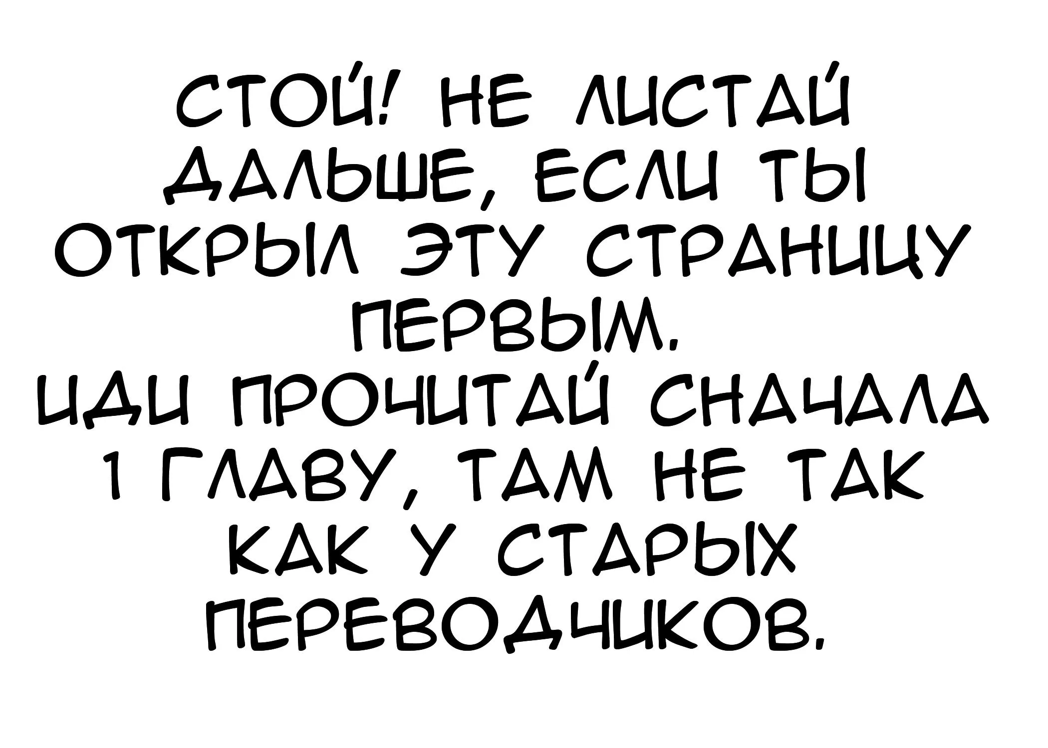 Манга История о старшеклассниках, ставшими девочками-волшебницами - Глава 2 Страница 1