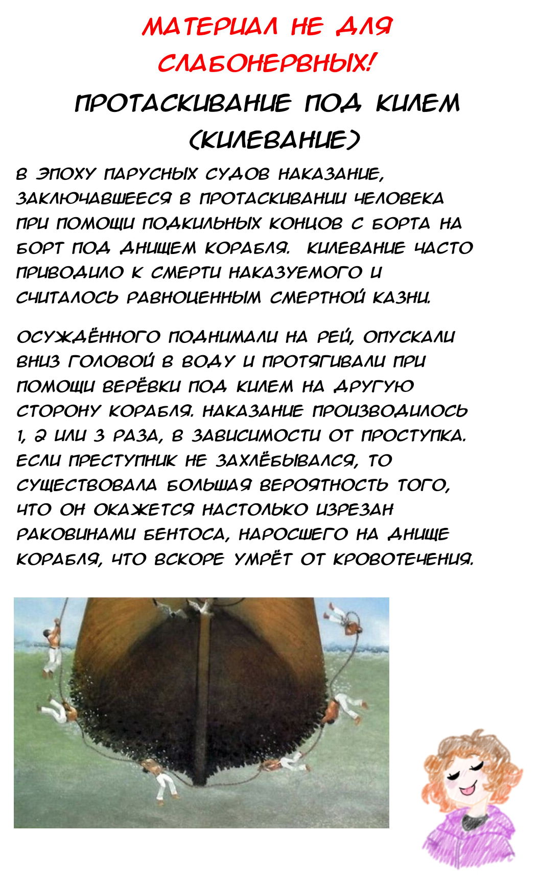 Манга Мой пропавший Оскар - Глава 34 Страница 16