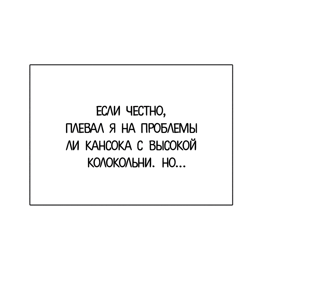 Манга Закат в воде - Глава 9 Страница 14