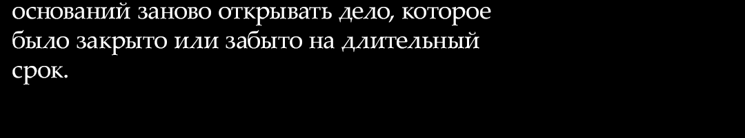 Манга Закат в воде - Глава 16 Страница 13