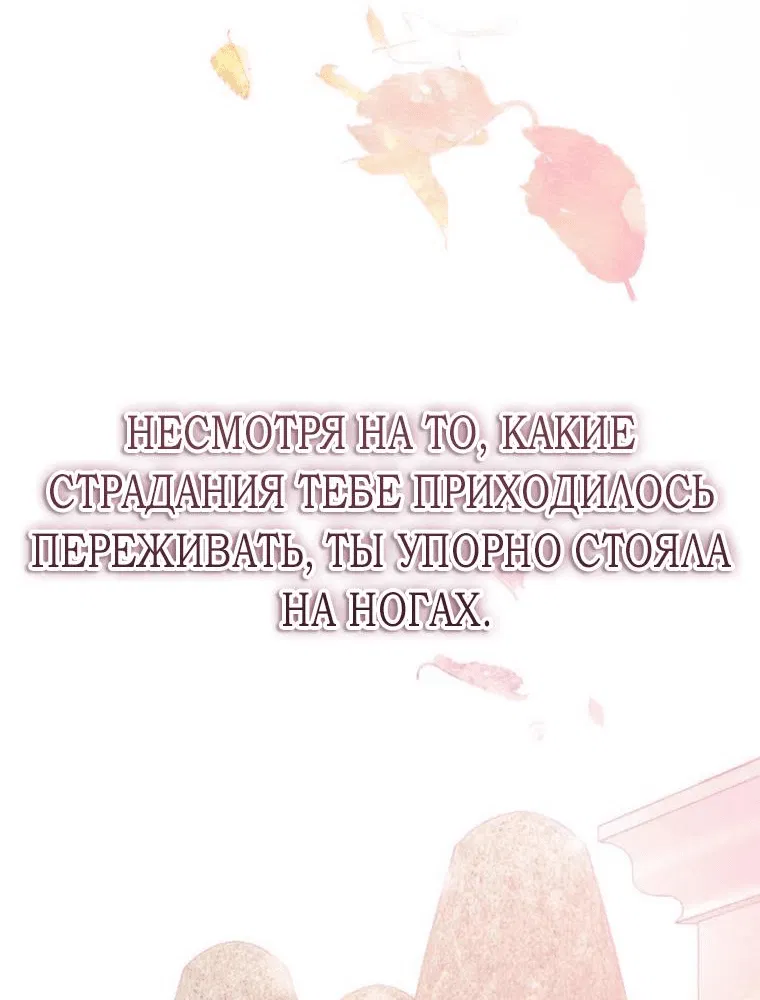 Манга Без шанса на побег, без шанса на свободу - Глава 21 Страница 13