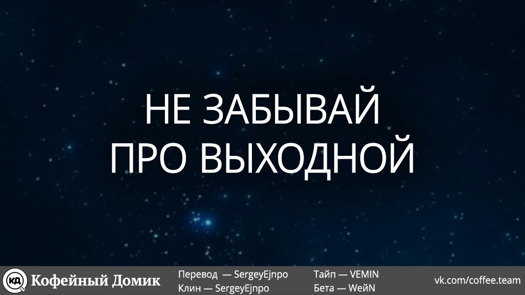 Манга Использование лотереи для усиления моих компаньонов и создания армейского корпуса сильнейших девушек - Глава 13 Страница 25