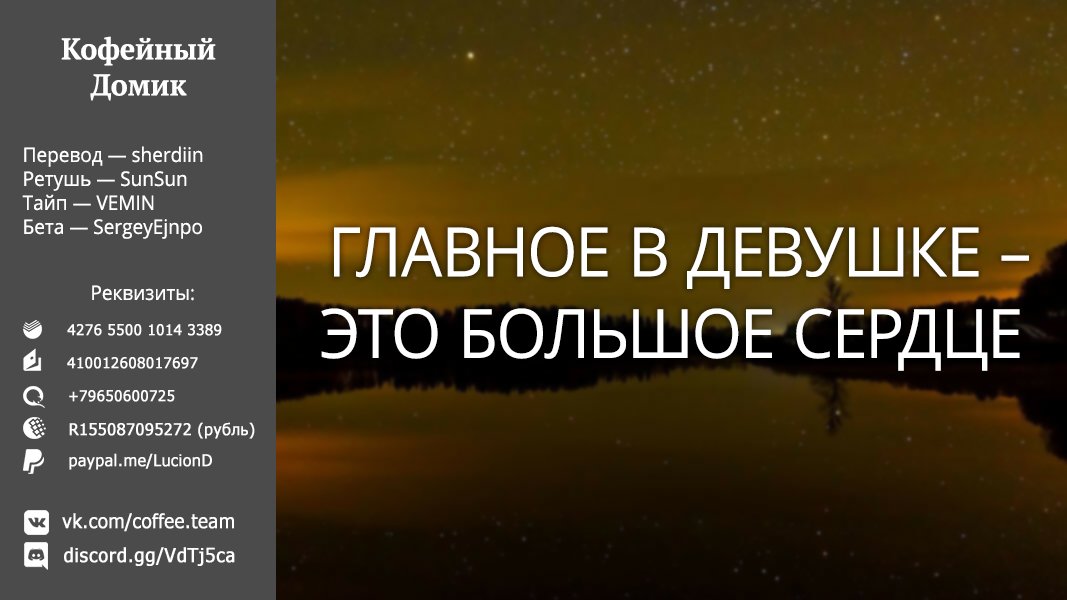 Манга Использование лотереи для усиления моих компаньонов и создания армейского корпуса сильнейших девушек - Глава 19 Страница 22