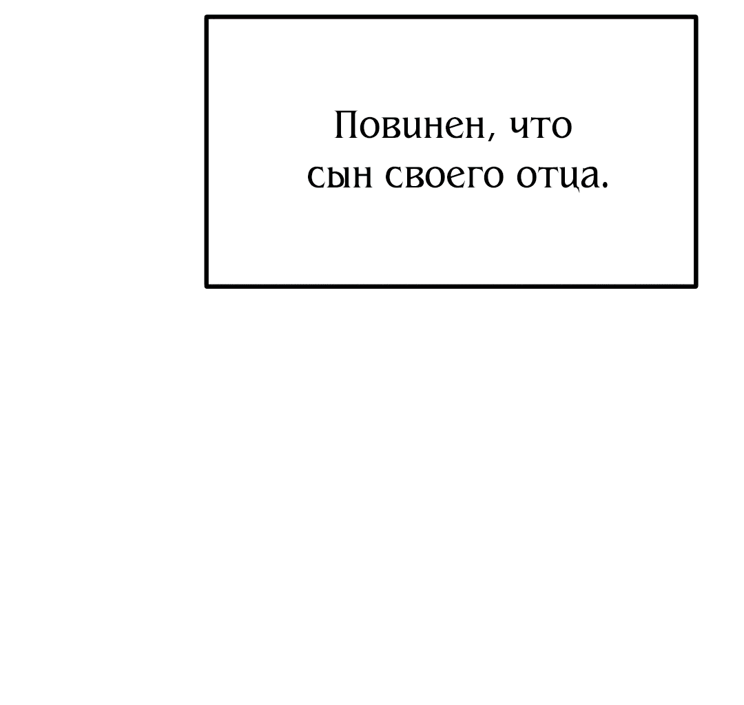 Манга Рыцари 21 века - Глава 71 Страница 5