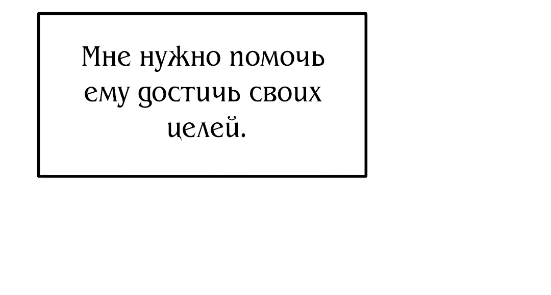 Манга Рыцари 21 века - Глава 67 Страница 35