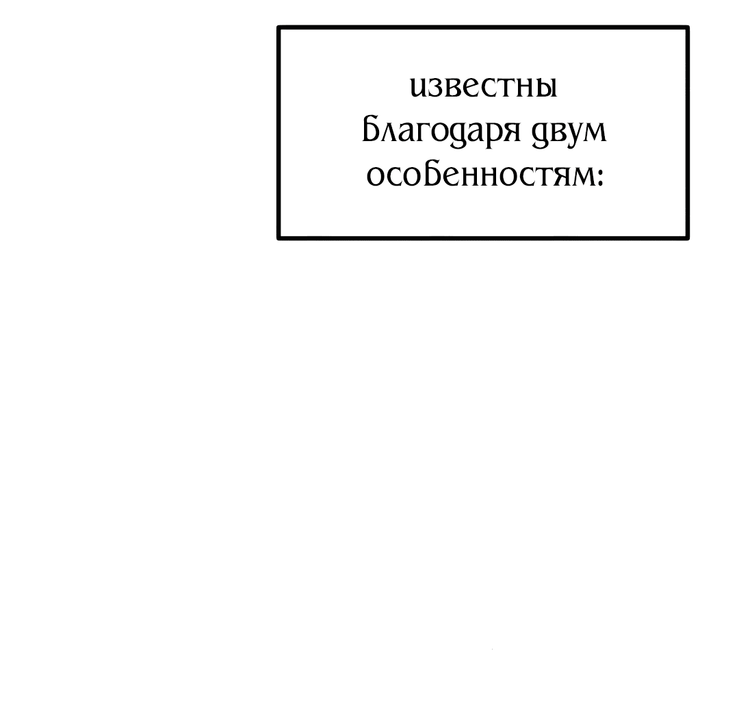 Манга Рыцари 21 века - Глава 57 Страница 44