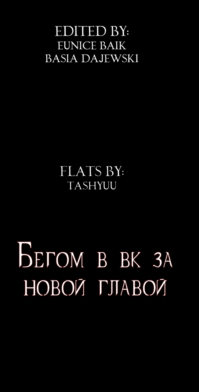 Манга Рыцари 21 века - Глава 54 Страница 44