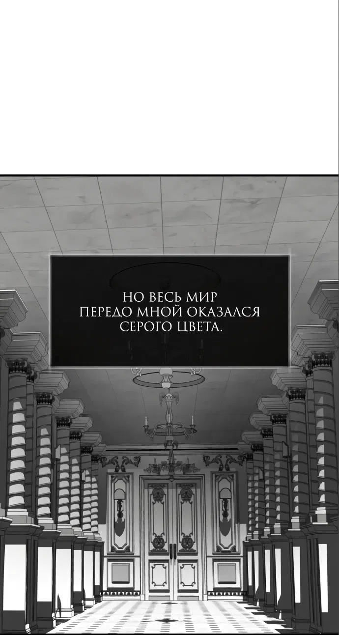 Манга Одержимый император, который на 1000 лет моложе её - Глава 7 Страница 26