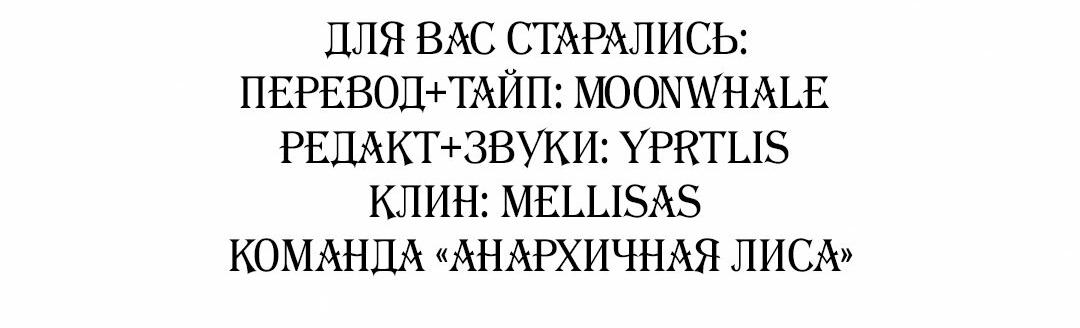 Манга Тюремный завтрак - Глава 27 Страница 70