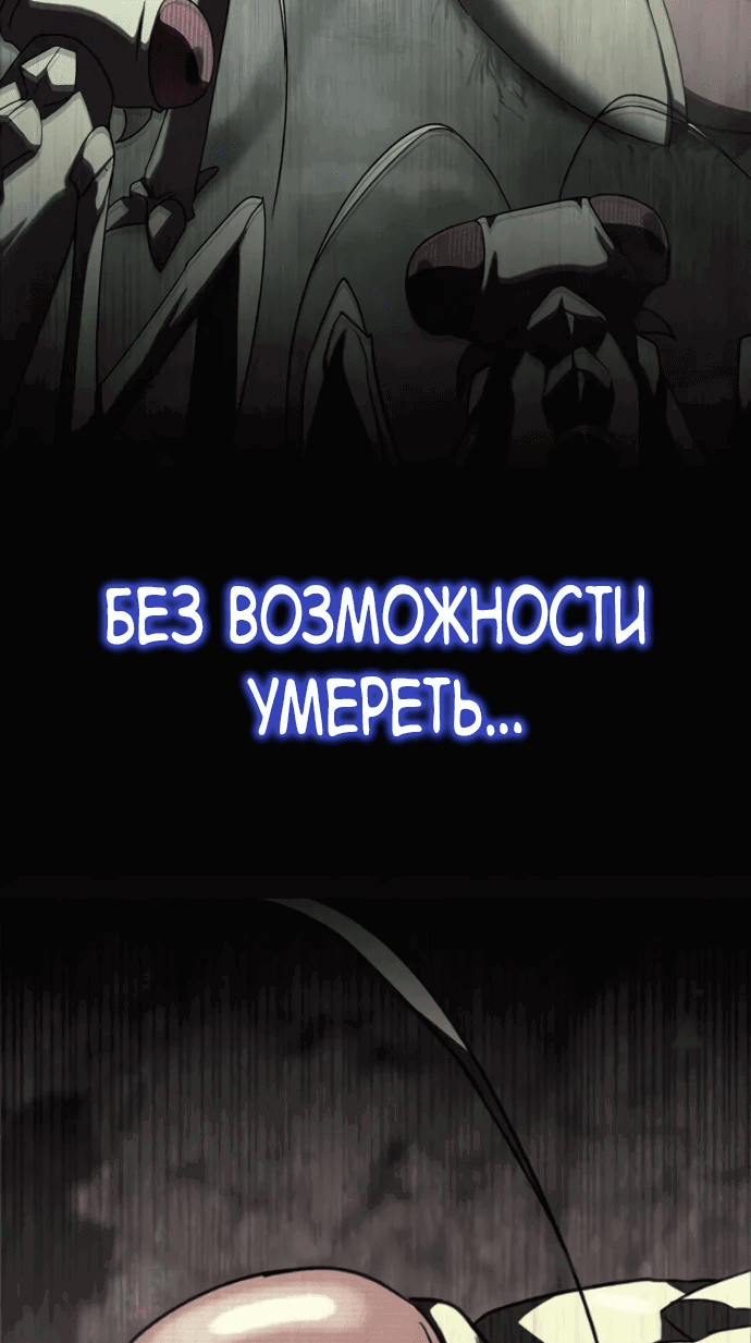 Манга Вернувшийся танкер C-класса не умрёт! - Глава 10 Страница 40