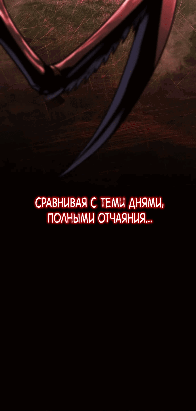 Манга Вернувшийся танкер C-класса не умрёт! - Глава 8 Страница 13