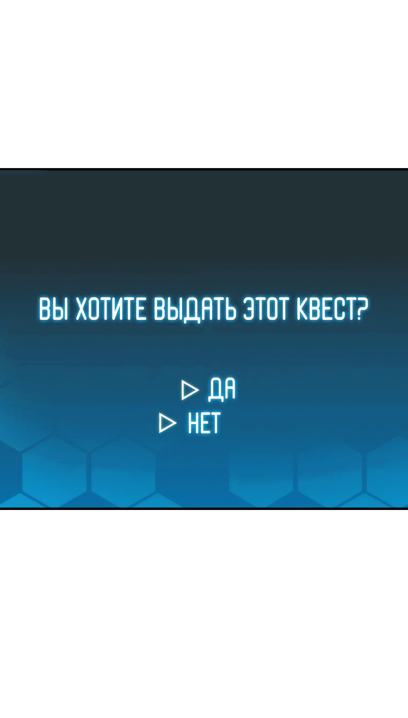 Манга Совершенный Человек не может покинуть свой дом - Глава 4 Страница 39