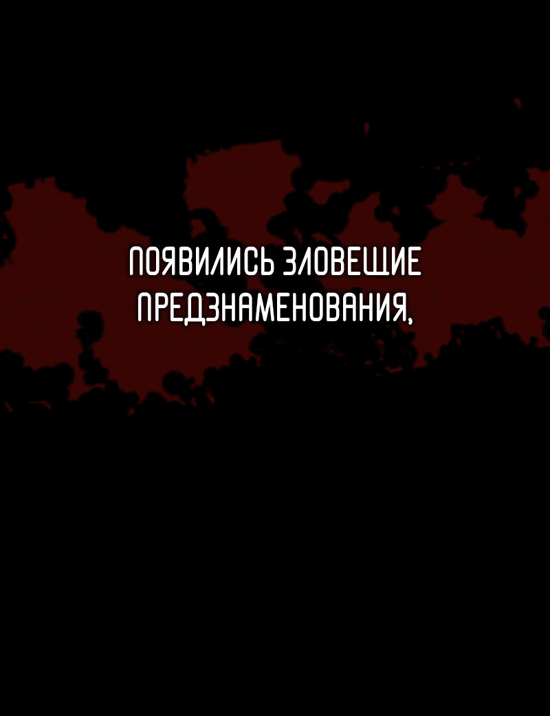 Манга Совершенный Человек не может покинуть свой дом - Глава 1 Страница 9