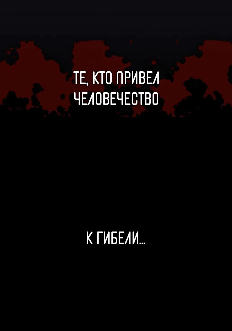 Манга Совершенный Человек не может покинуть свой дом - Глава 1 Страница 12