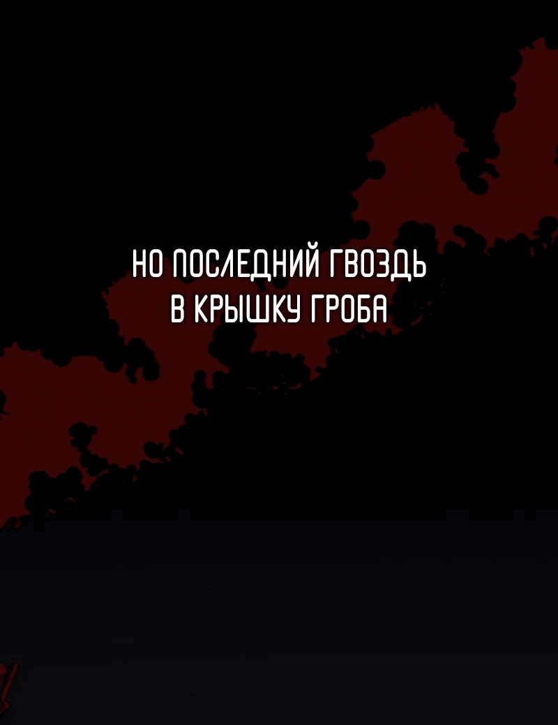 Манга Совершенный Человек не может покинуть свой дом - Глава 1 Страница 10