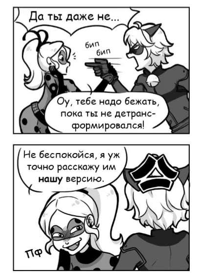 Манга Алая Леди - Глава 15 Страница 4