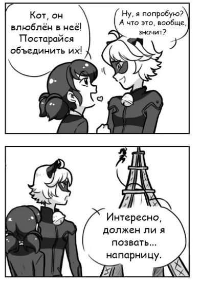 Манга Алая Леди - Глава 14 Страница 1